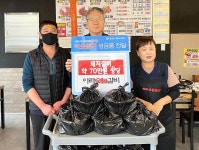 물금읍 아라숯불갈비, 지역 취약계층 위해 돼지갈비 후원