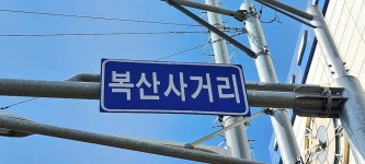 아직도 저녁이면 간판에 불 밝히는 조그만 길모퉁이 찻집