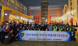 울산남부경찰서 삼산지구대, 주요 상권 야간 합동순찰 실시