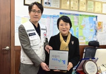 울산 남구 유한공인중개사무소, 마음이 따뜻한 사업장 동참