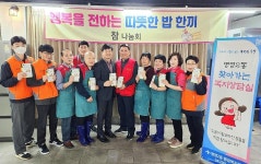 울산 중구 병영2동 행정복지센터, 찾아가는 복지 상담 전개