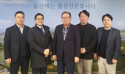 울산 롯데시티호텔 총지배인 울산신문사 내방