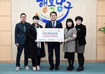 사단법인 그린울산포럼,  이웃돕기 성금 100만원
