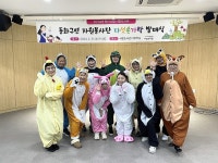 양산시립 서창도서관, 동화구연 자원봉사단 다섯손가락 발대
