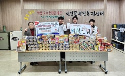 울산 남구 선암동 드림태권도, 사랑 담은 라면 기부