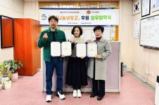 123푸드, 울산 남구 달동 행복나눔냉장고 후원 업무협약