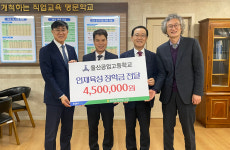 울산 중앙농협, 17년째 지역 인재육성 뒷바라지