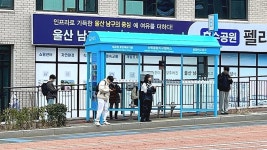 시내버스 운행 적어 학생들 통학 불편 호소
