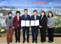 울산 중구, 국공립 장애아어린이집 국민복지재단에 위탁