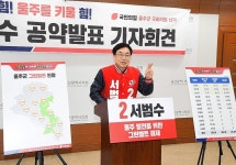 청량읍 시작 그린벨트 해제 지역경제 활성화