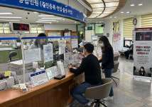 울산 동구 전하1동 민원실 유사 상황 대비 모의훈련