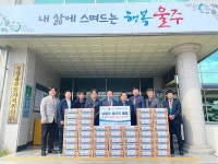 국제로타리 3721지구 남울산로타리클럽, 울산 울주군 청량읍 행정복지센터에 라면 전달