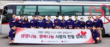 롯데이네오스화학 임직원, 헌혈 캠페인 동참