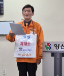 양산, 동남권 교통 물류 중심지로 만들 것