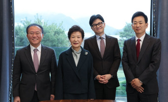 박근혜 전 대통령 