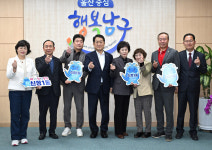 서동욱 울산 남구청장, 신정1동 자생단체장과 환담