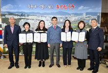 울산 중구 부동산 무료 상담소 상담원 위촉