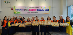 희망빵빵 제빵 봉사 울산 남구 선암동 취약계층 간식 나눔