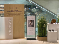 [울산지역 기관들, 콜라보 프로그램 다채]