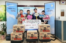선우상공회, 울산 남구 대현동행정복지센터에 라면 기부