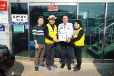 울산 울주군 우성모터스 마음이 따뜻한 사업장 동참