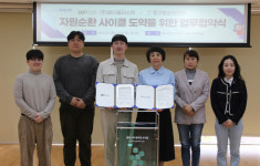 병뚜껑이 키링으로…자원순환 사이클 도약 협약