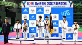 울산교육감기 태권도 백양초 초등부 종합우승
