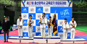 울산교육감기 태권도 백양초 초등부 종합우승