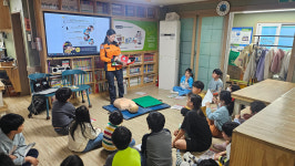울산 남울주소방서, 지역아동센터 순회 CPR 교육