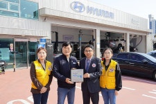 현대자동차 블루핸즈 매곡점, 울산 적십자  마음이 따뜻한 사업장 동참