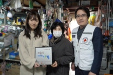 울산종합철만물, 마음이 따뜻한 사업장 동참