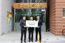 남구 도산노인복지관에 500만원 상당 농산물 꾸러미 전달