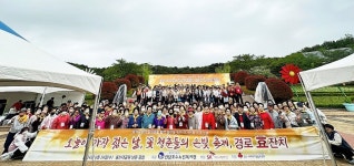 남구 독거 어르신들 울산대공원서 경로 효잔치