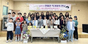 울산 남구 야음장생포동, 안미란 작가와 북토크