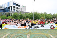 김영길 울산 중구청장, 통장 산업시찰 환송식