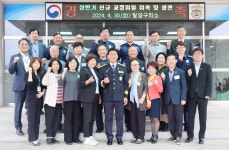 밀양구치소, 신규 교정위원 등 17명 시설 참관
