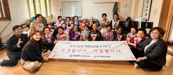 울산 중구치매안심센터, 치매극복 행사