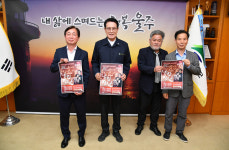 이순걸 울산 울주군수, 남창장날 공연 업무협의