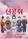 가정의 달 5월, 울산지역 곳곳 다채로운 문화행사