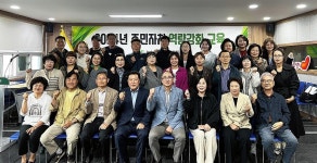 북구 농소2동 주민자치회, 역량강화 교육