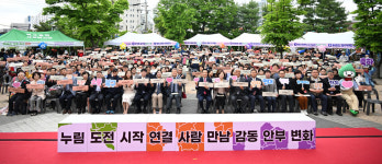 울산북구노인복지관·종합사회복지관, 개관 20주년 기념행사