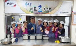 울산 중구 병영2동 바르게살기위원회, 우정경로식당서 급식 봉사