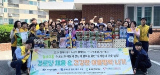 울산 북구 농소2동 지역사회보장협의체, 경로당 2곳 찾아 어르신께 선물