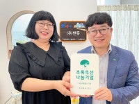 울산 남구 주식회사 반듯 초록우산 나눔가게 현판 전달