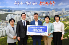 송해숙 삼성울산비투비 대표, 1000만원 기탁
