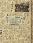 백년몽(百年夢)의 삼호교