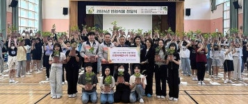 롯데이네오스화학, 반려식물로 울산 어린이 몸·마음건강 챙긴다