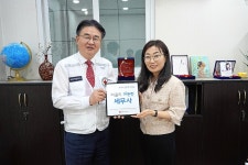 세무사김미경사무소, 울산적십자 마음이 따뜻한 사업장 동참