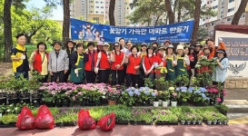 울산 남구 롯데캐슬골드 1단지 아파트 부녀회, 아파트 공동화단 조성