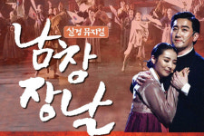 울산 옹기종기시장 무대 활용 삶속에 녹여낸 독립 역사